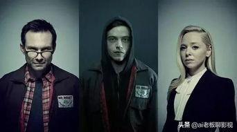 黑客军团 第四季,暗网风云再起，黑客帝国新篇章