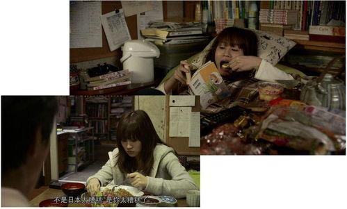 下流工作,揭开职场潜规则与生存法则